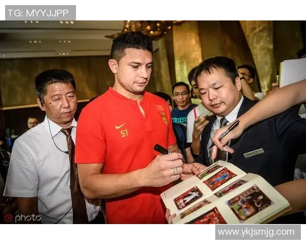 足球明星签名的魅力与价值探讨及其对球迷文化的影响